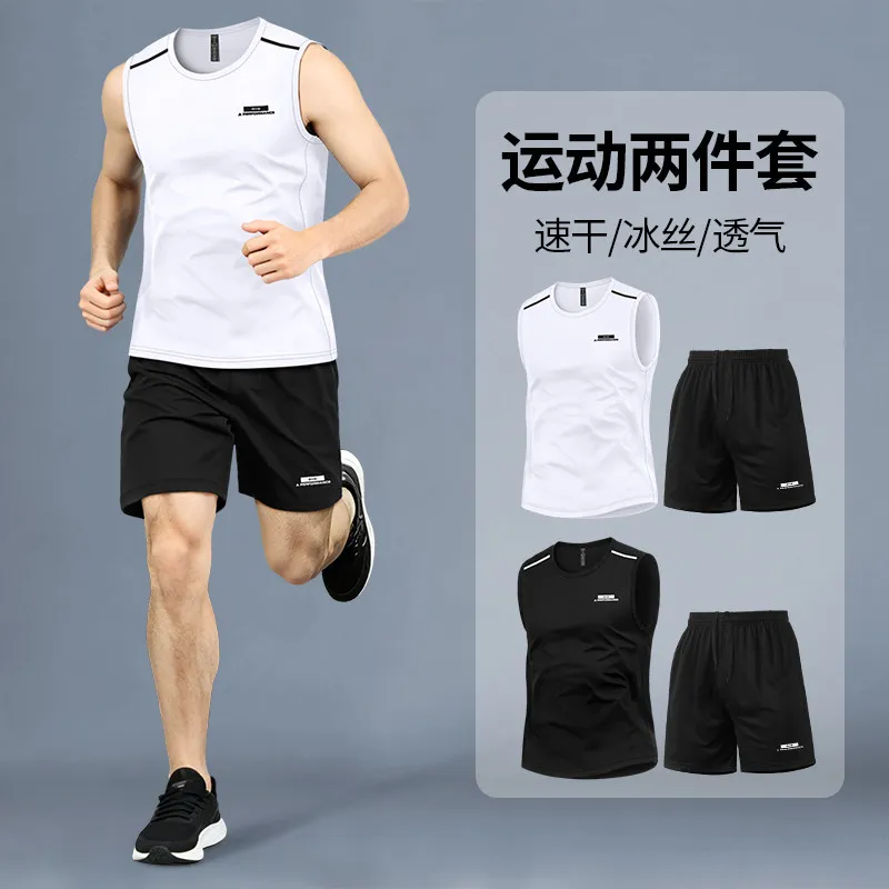 Fitness set Men's summer ice-s - Sports Equipment Basketball 评论和价格