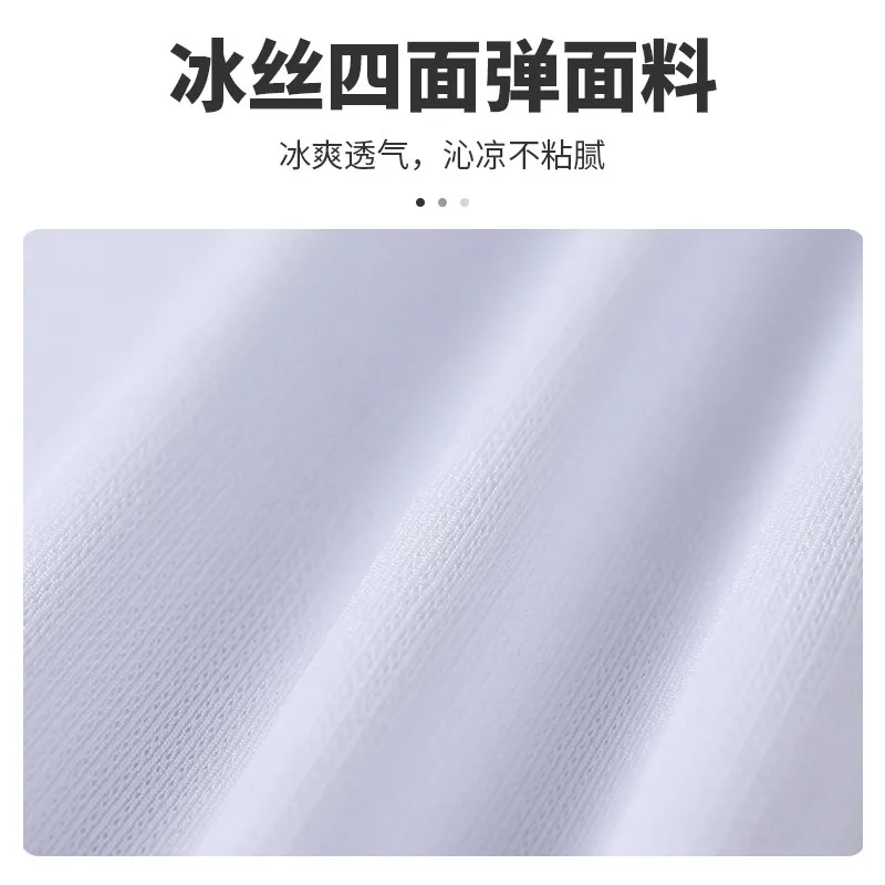 Fitness set Men's summer ice-s - Sports Equipment Basketball 评论和价格