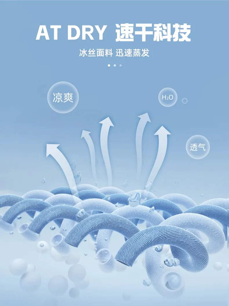 Fitness set Men's summer ice-s - Sports Equipment Basketball 评论和价格