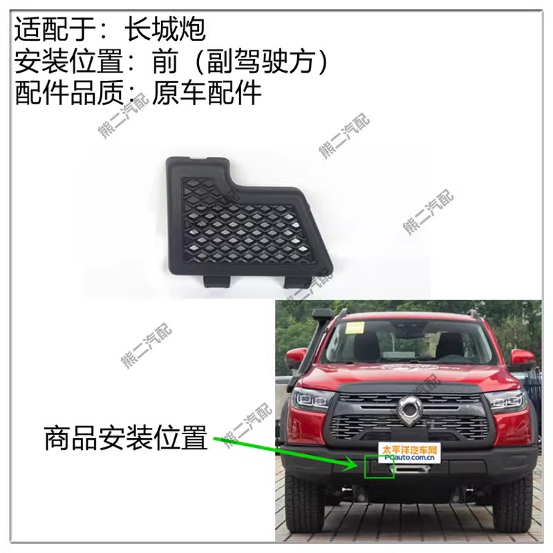 Front Bumper Winch Grille Cove - Trampoline Spring Cover 评论和价格